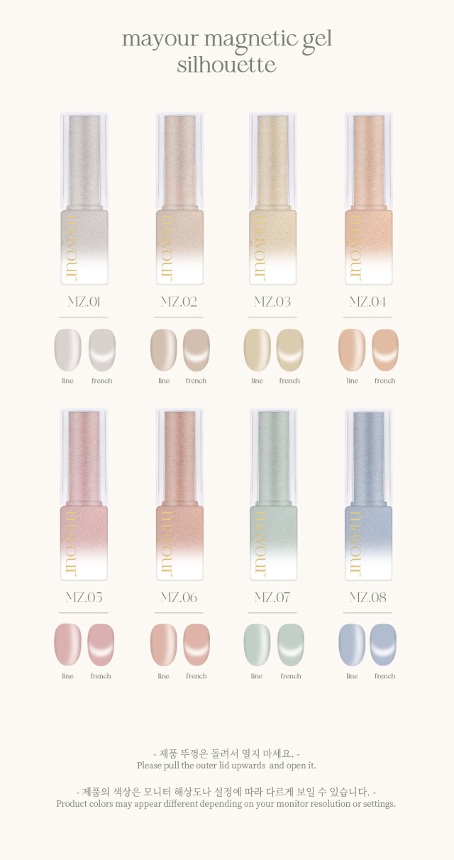 ボニービーネイル：[メイユア]シルエットジェル