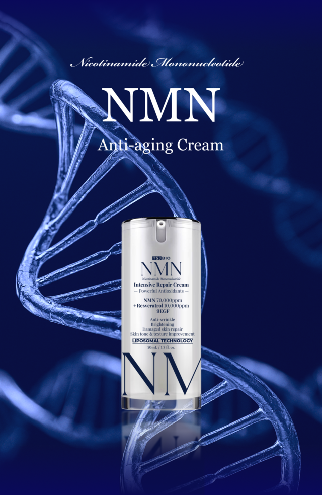NMN Intensive Repair Cream | TSJ Bio