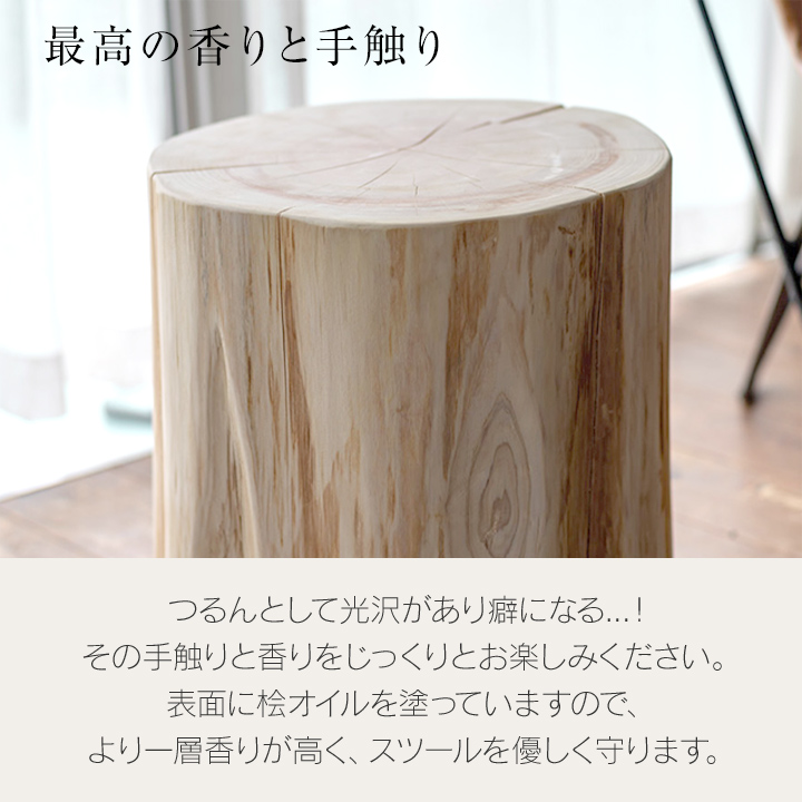 楽天市場】ヒノキ丸太スツール(特大）サイドテーブル kinoaru 【送料