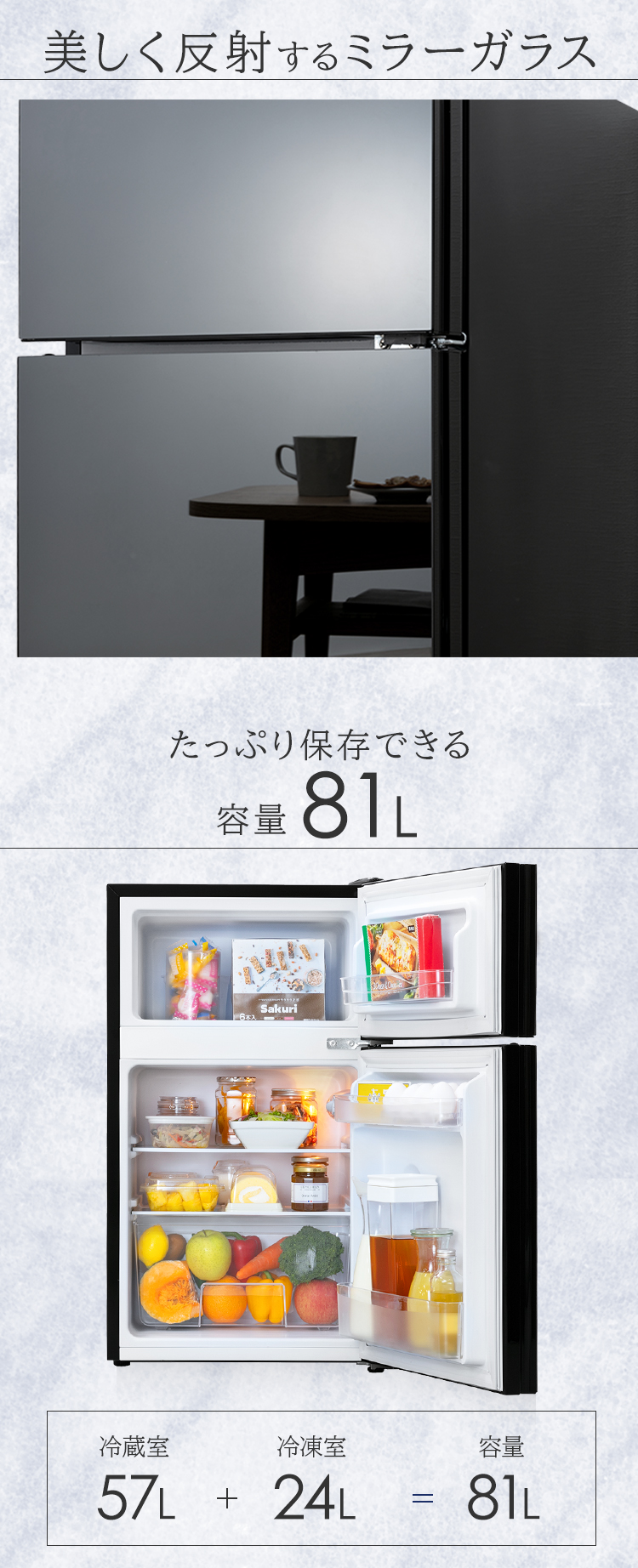 楽天市場】ノンフロン冷凍冷蔵庫 81L ブラック PRC-B082DM-B 送料無料
