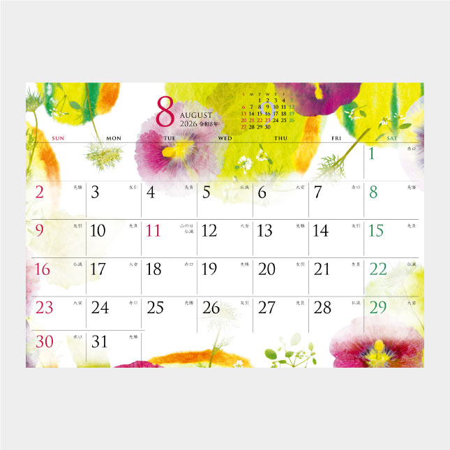 SG-920 卓上 モダン押し花・和紙はり絵 | 名入れカレンダー2027年 印刷