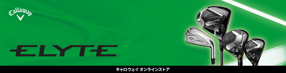 キャロウェイ エリート（ELYTE）トリプルダイヤモンド ドライバー