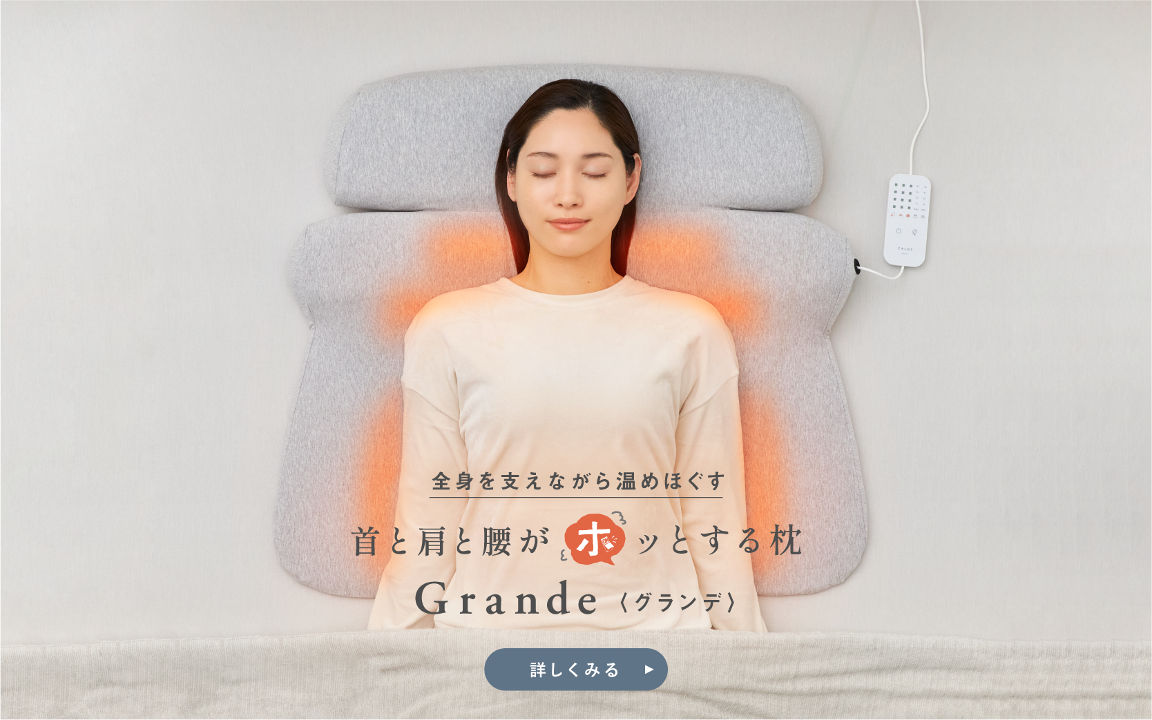 CALQS（カルクス） | 【公式】がんばるあなたに、 がんばらなくていい