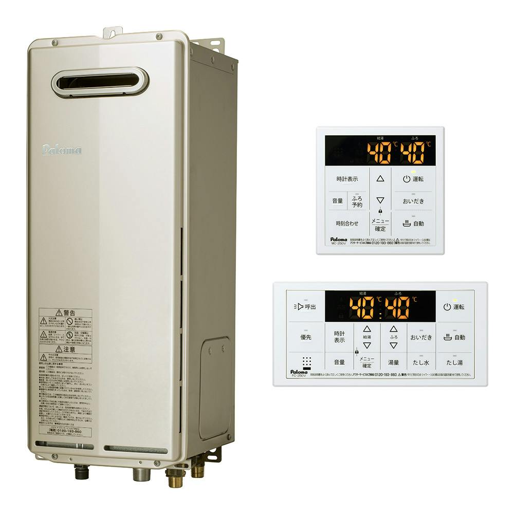 FH-S1610AW + MFC-250V 16号| パロマの給湯器交換・取付工事工事