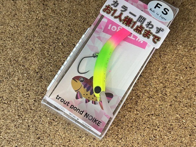 岩槻インター店 [釣具のキャスティング]