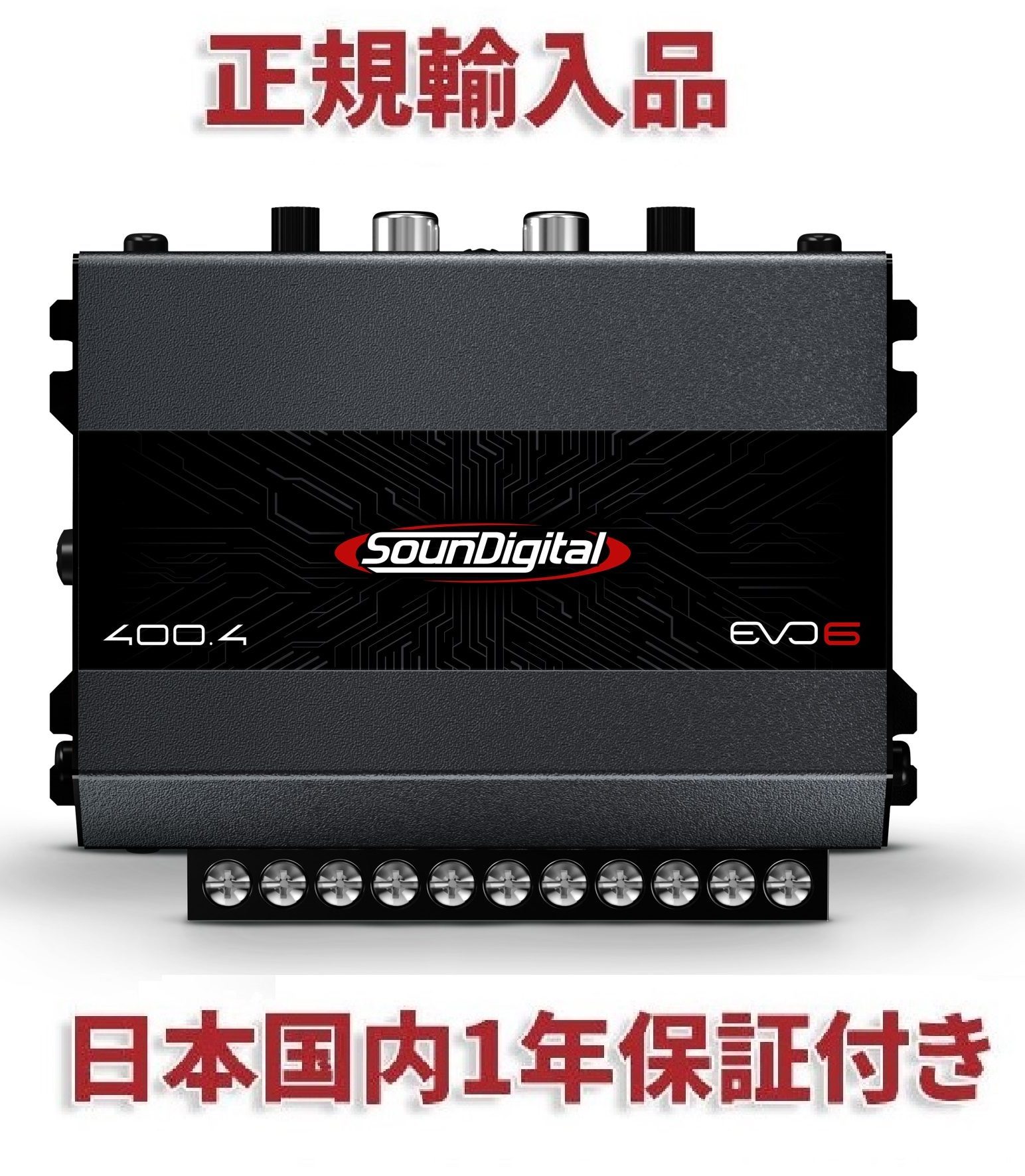 SounDigital Evo6 400.4 4オーム 4チャンネル アンプ | カーオーディオ