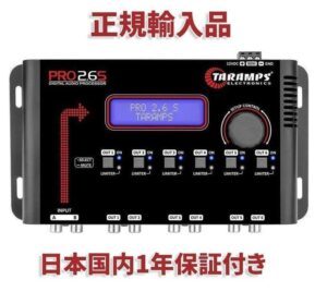 Taramps MD8000 2Ω 1チャンネルアンプ 8000W | カーオーディオ専門店