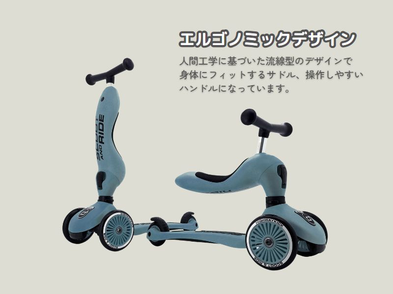 スクート&ライド ハイウェイキック1 ｜ CASARICH