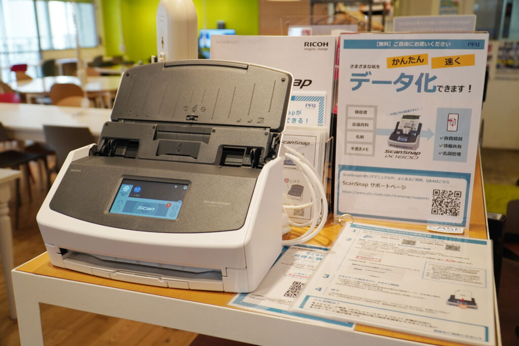 スキャンから管理まで万能！ScanSnap iX1600の「タッチ＆トライ