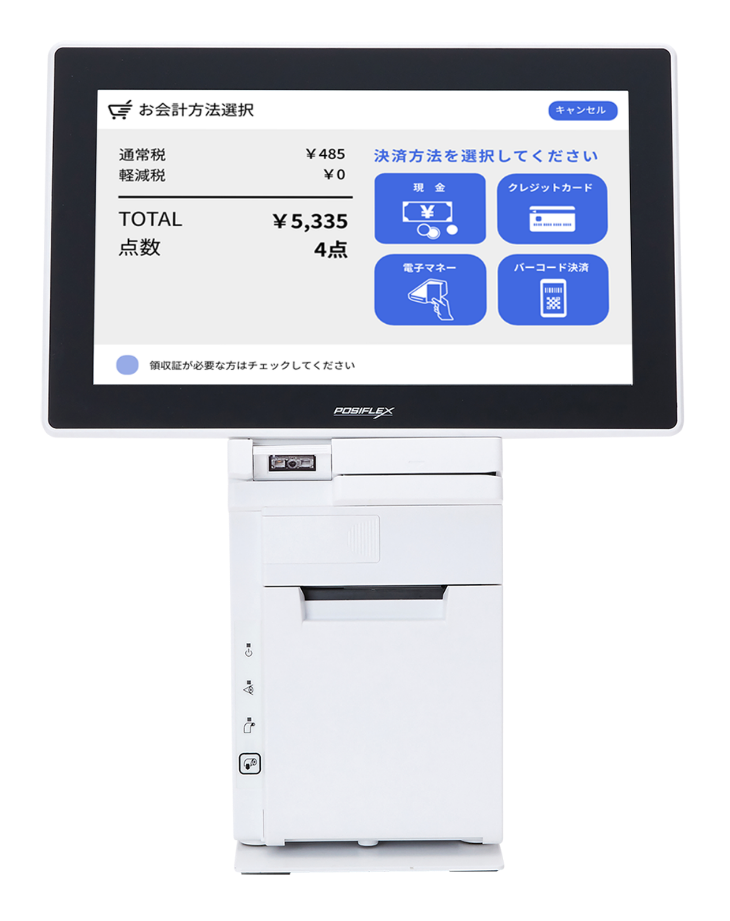 セルフレジ(小売店向け) | クラウドPOSレジならキャッシャー