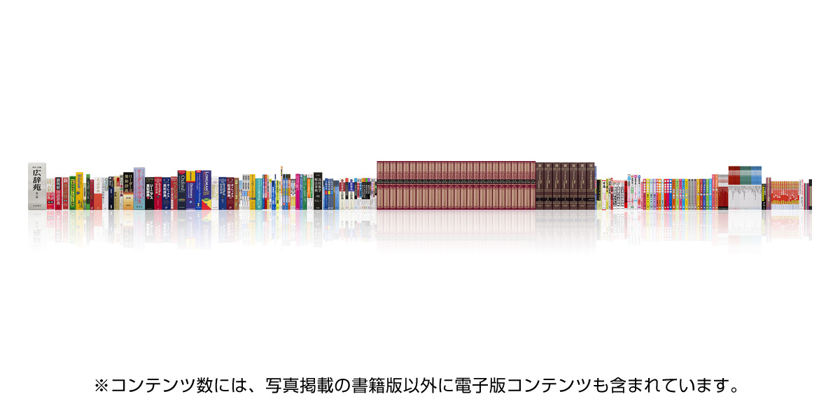 XD-G4900 | XD-G | 電子辞書 | CASIO