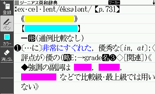 XD-Z4000 | XD-Z | 電子辞書 | CASIO