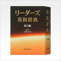 XD-Y4900 6教科14科目に対応 | XD-Y | 電子辞書 | CASIO