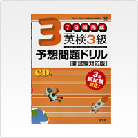 XD-Z3800 高校受験や検定に備える | XD-Z | 電子辞書 | CASIO