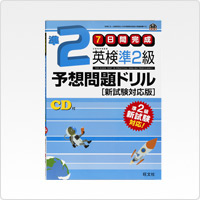 XD-Z3800 高校受験や検定に備える | XD-Z | 電子辞書 | CASIO