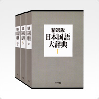 XD-Z20000 大辞典 | XD-Z | 電子辞書 | CASIO