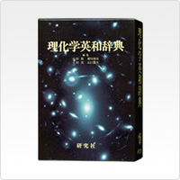 XD-G9850 特長 | XD-G | 電子辞書 | CASIO