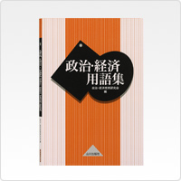 XD-G4900 | XD-G | 電子辞書 | CASIO