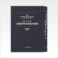 XD-Z9850 特長 | XD-Z | 電子辞書 | CASIO