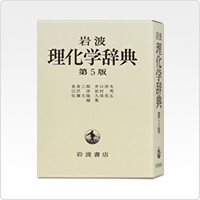 XD-Z9850 特長 | XD-Z | 電子辞書 | CASIO