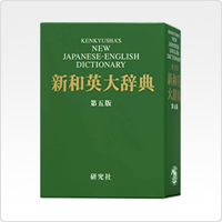 XD-Z20000 大辞典 | XD-Z | 電子辞書 | CASIO