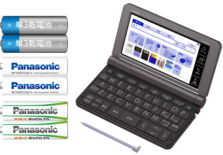 XD-SR8500 英会話 | XD-SR | 電子辞書 | CASIO