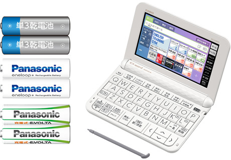 XD-Z4800 | XD-Z | 電子辞書 | CASIO