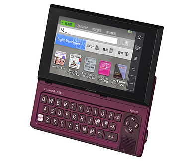 XDR-B20 | EX-word RISE | デジタル英会話学習機 | CASIO