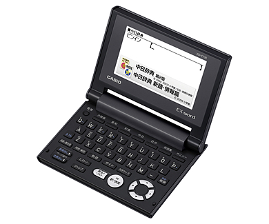 XD-C730 | XD-C | 電子辞書 | CASIO