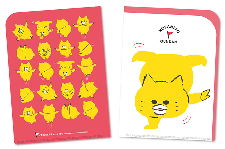 今回もワル可愛い猫が暴れまくる！人気絵本シリーズの最新刊『ノラネコ