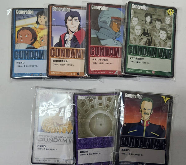 セット7】ガンダムウォー 白・紫・黒・茶・青 85枚 まとめ売り セット7