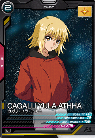 カガリ・ユラ・アスハ【UT04-052/C】 – 猫のレトロTCGストア