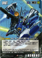 ガンダム試作1号機フルバーニアン【青/U-439/第27弾 雷鳴の使徒】 – 猫
