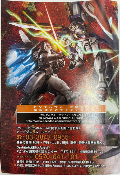 最終版】ルールブック【Ver.3.4】【第28弾 絶対戦力】 – 猫のレトロTCG