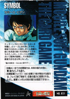 カミーユ・ビダン【No.31/シンボルカード/第12弾宿命の螺旋】 – 猫の