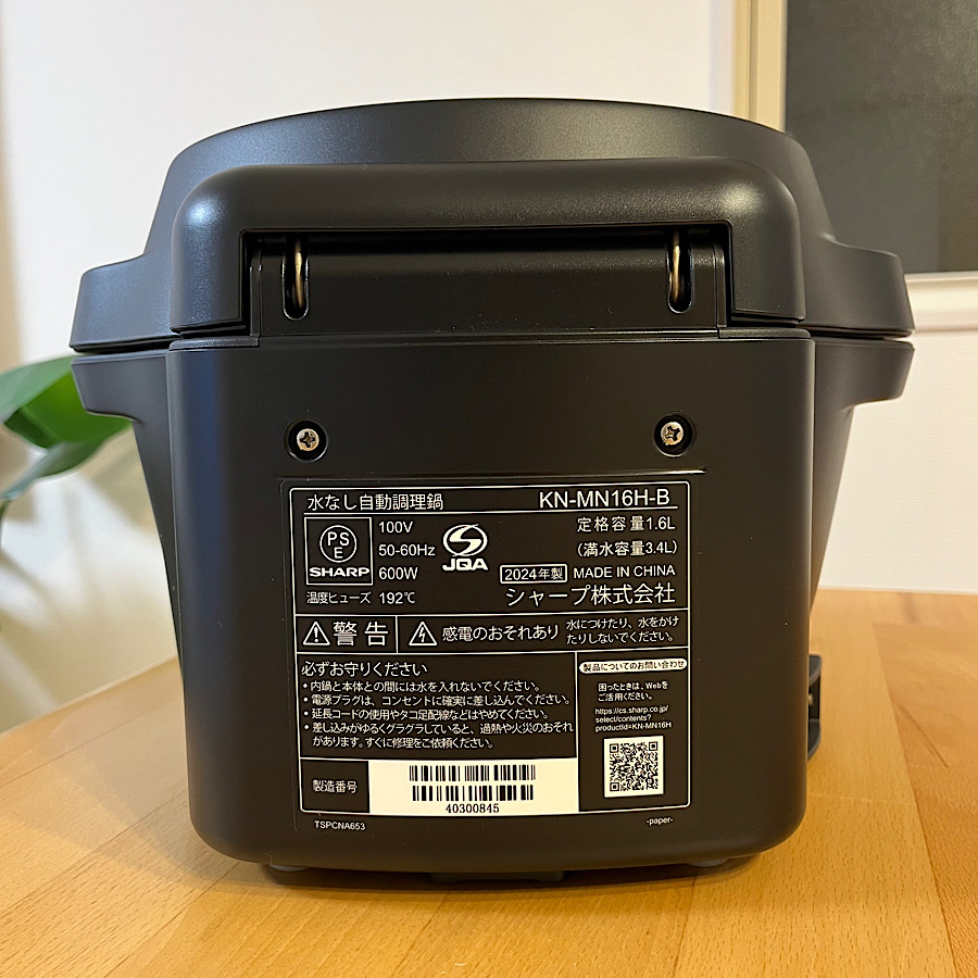 ヘルシオ ホットクック シャープ 電気無水鍋 1.6L まぜナビ搭載 KN