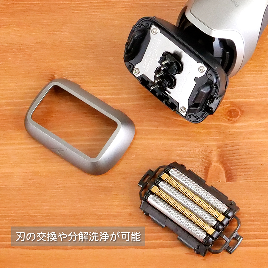 パナソニック ラムダッシュPRO 5枚刃 ES-L580U-S シルバー 電動