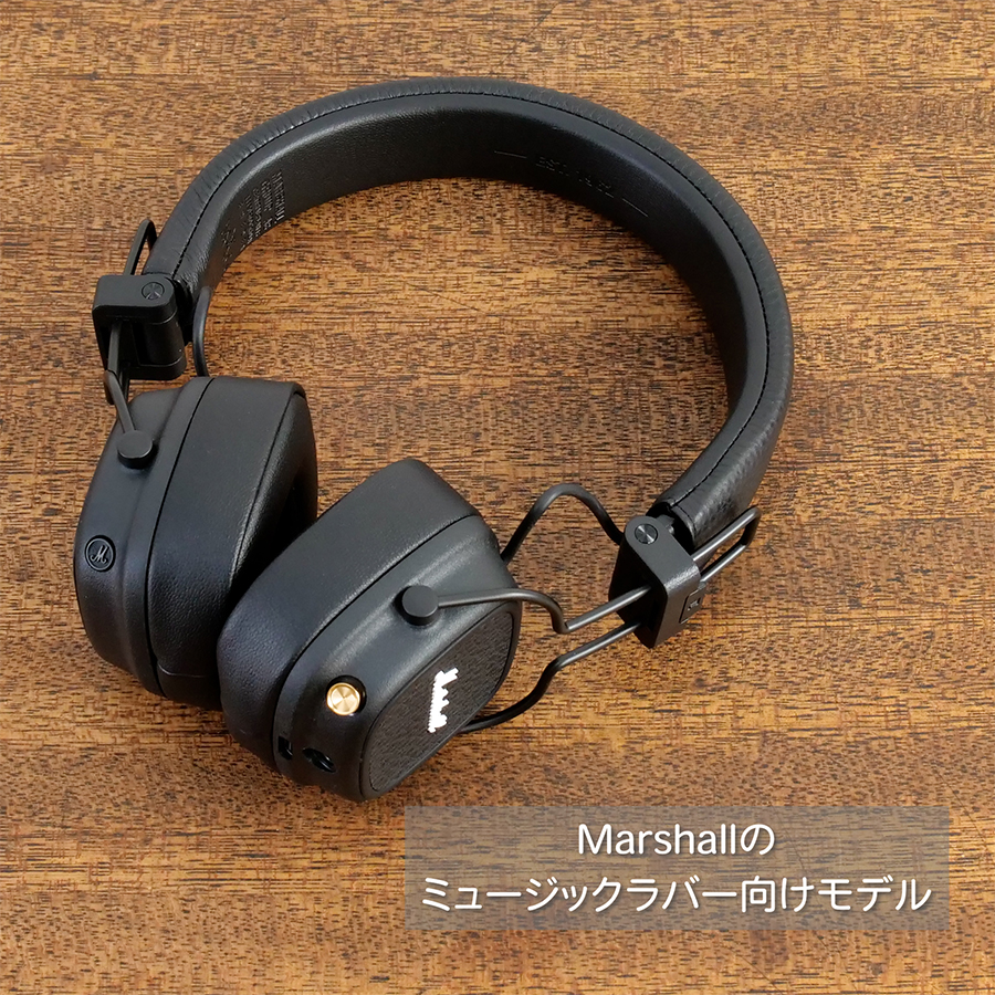 MAJOR Marshall V BLACK［MAJOR 5 BK］ ブラック ワイヤレス