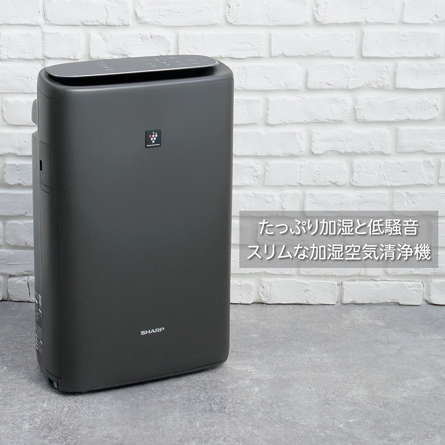 プラズマクラスター KI-RS50-W シ ャープ SHARP 加湿空気清浄機