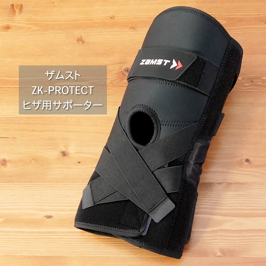 ザムスト ZK-PROTECT ヒザ用サポーター 左右兼用 膝用サポーター zamst