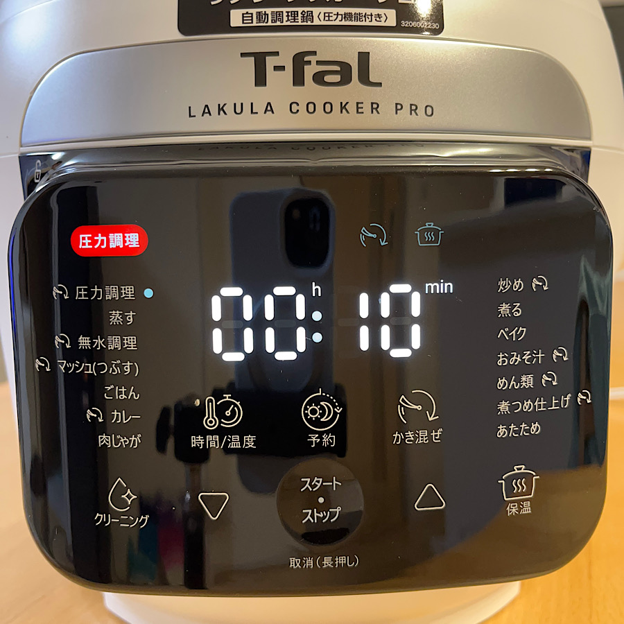 dinos（ディノス） 電気圧力鍋 ティファール 自動調理 かきまぜ機能