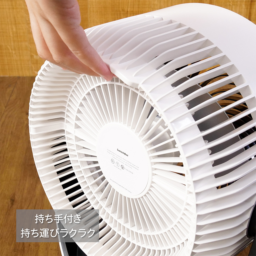SwitchBot（スイッチボット） サーキュレーター コードレス 充電式