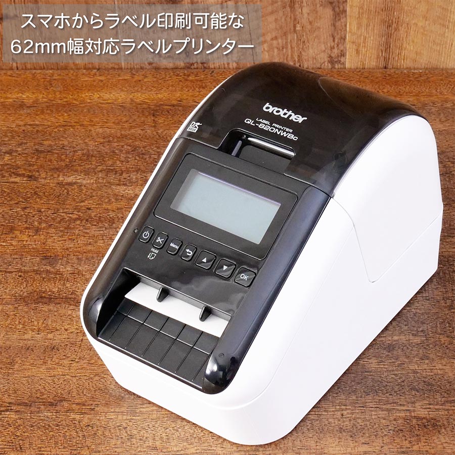中古Brotherブラザー QL-720NW工業 感熱ラベルプリンター Brother QL