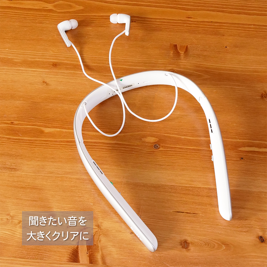 SONY（ソニー） SMR-10-W 首かけ集音器 ホワイト ネックスピーカー