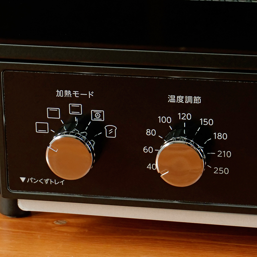 東芝 HTR-R8-K コンベクションオーブントースター ブラック