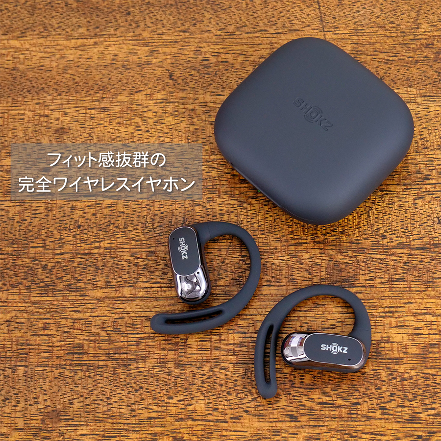 Shokz（ショックス） 完全ワイヤレスBluetoothオープンイヤー型
