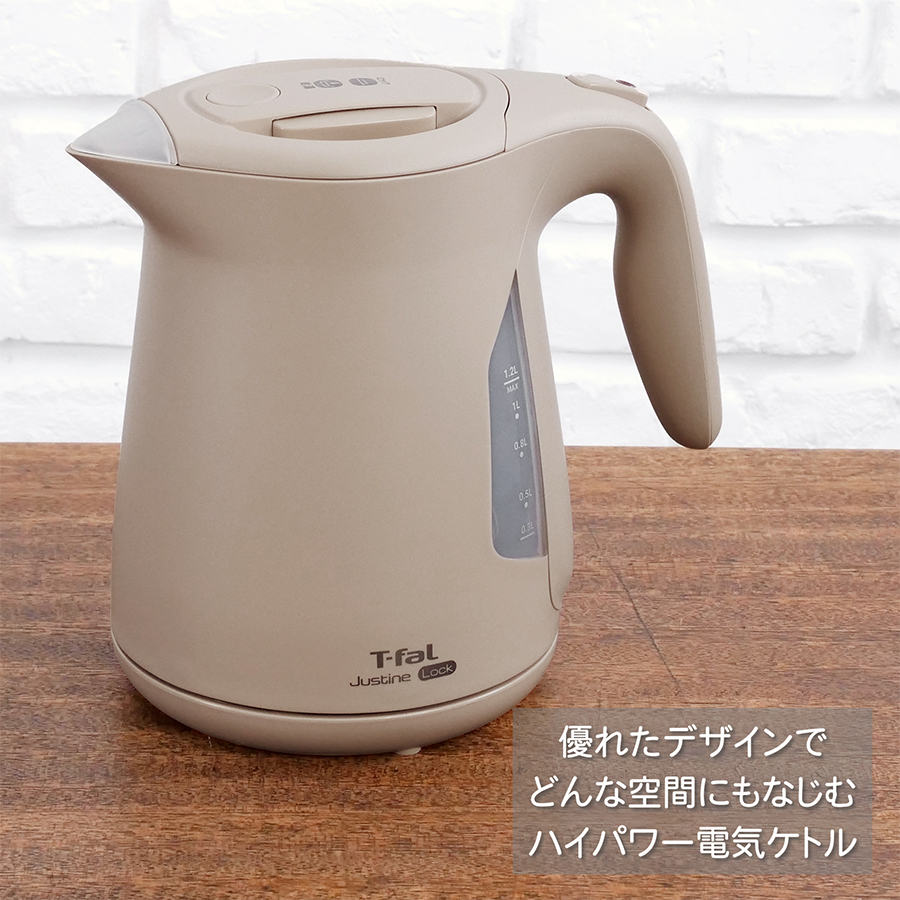 T-fal（ティファール） ジャスティン ロック 1.2L 電気ケトル 電気