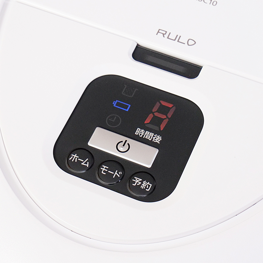 ロボット掃除機 掃除機 ルーロミニ コンパクト 充電式 繰り返し充電