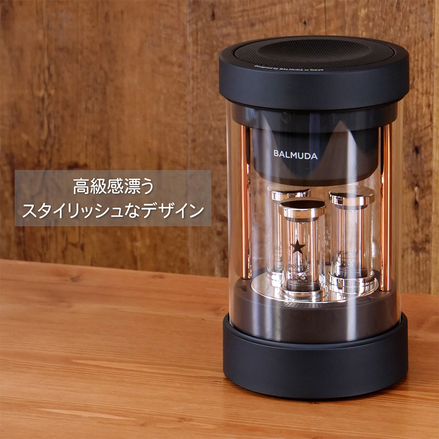 BALMUDA（バルミューダ） ［ BALMUDA The Speaker ザ・スピーカー