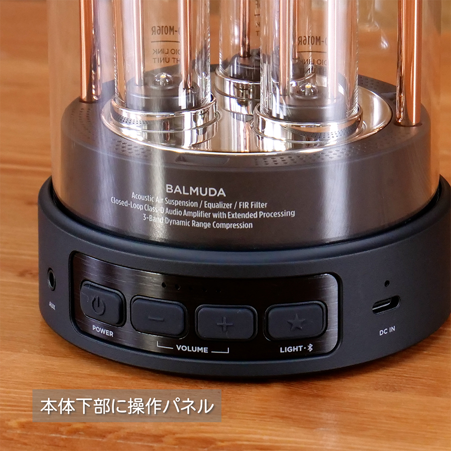 バルミューダ ザ・スピーカー BALMUDA The Speaker M01A-BK M01A-WH